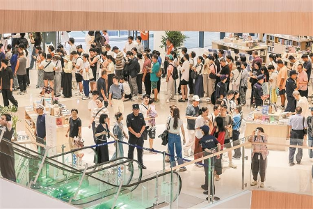 “湾区之眼”七大主题活动陪您畅享双节 “湾区之眼”七大主题活动陪您畅享双节