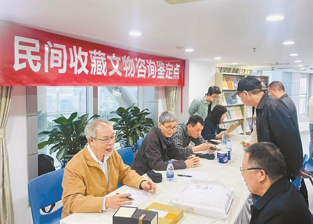 “盛世收藏”第7场活动在深举行 “盛世收藏”第7场活动在深举行