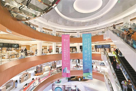 第二十六届深圳读书月正式启动 第二十六届深圳读书月正式启动